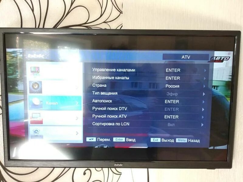 Почему не показывают 20 каналов. Телевизор ББК меню цифровое Телевидение. Меню телевизор цифровое Телевидение. Настрой цифрового телевидения телевизор BBK. Меню телевизора BBK.