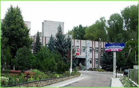 Курская заря