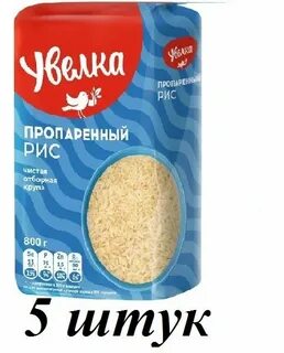 Рис увелка за 9 рублей на озон