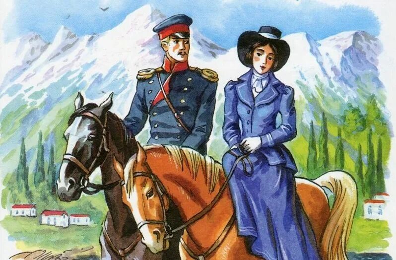 Григорий печорин герой нашего времени иллюстрация. Мемы с григорием печориным. Печорин лермонтова. Ю. Герой романа м.