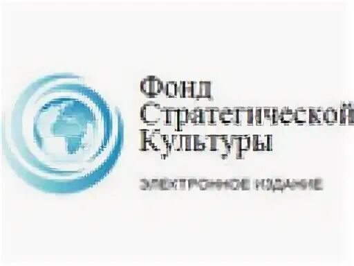 Фонд стратегических