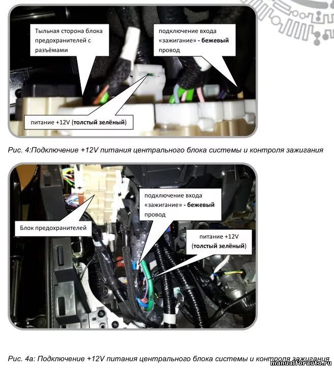 Противотуманки на XE Кашкай J11. - Nissan Qashqai (2G), 2 л, 2014 года электрони