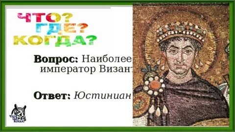 Проект император