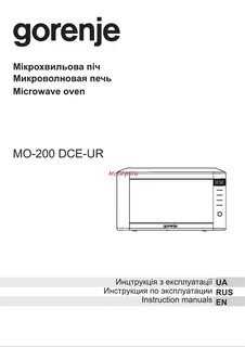Микроволновая печь горение инструкция по применению