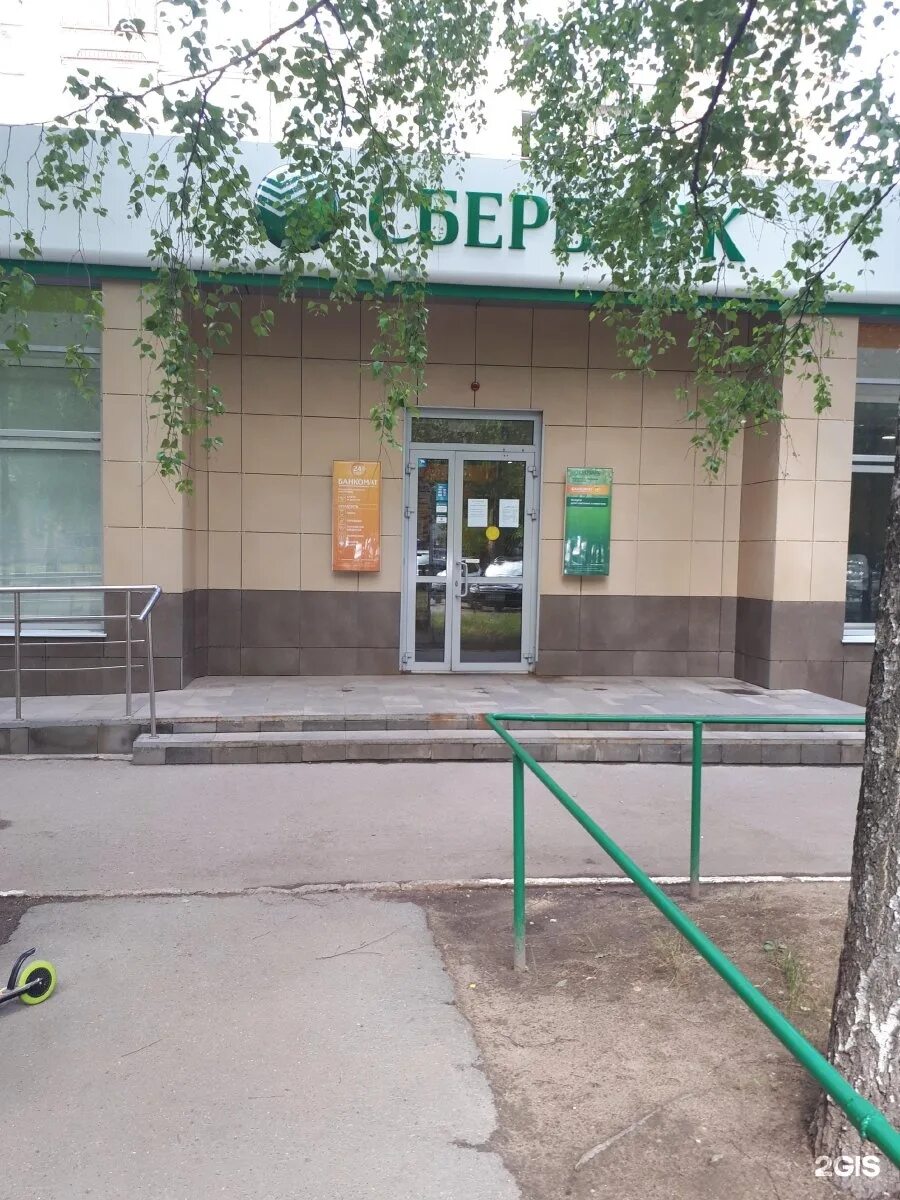 Сбербанк молодежный режим работы. Сбербанк на молодежной ижевск. молодежная 33 ижевск. сбербанк на молодежном 7. сбербанк молодежная 16.