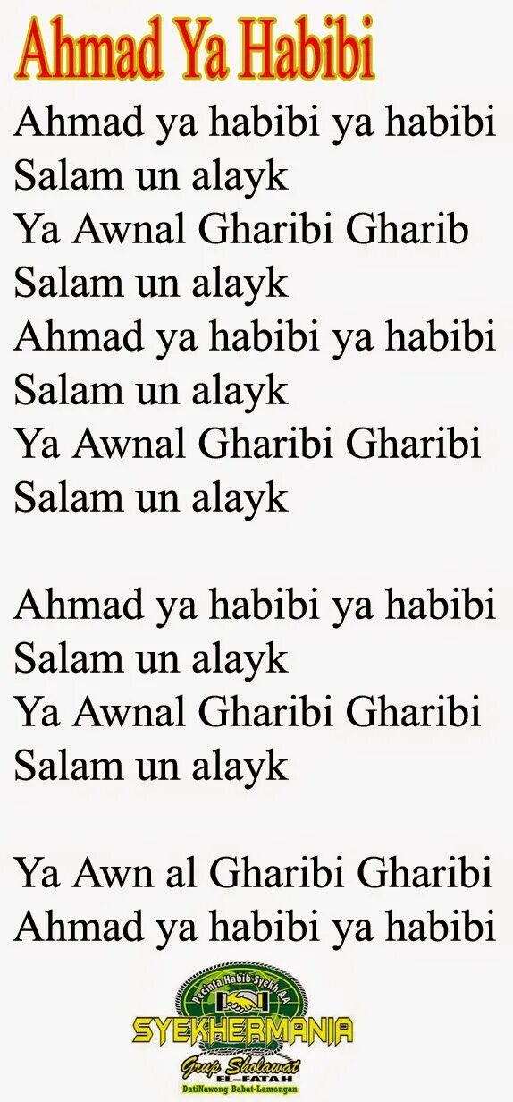 Ya habibi muhammad. Нашид хабиби текст. Habibi песня текст. Нашид я наби салам алайка текст. Я хабиби я мухаммад текст.