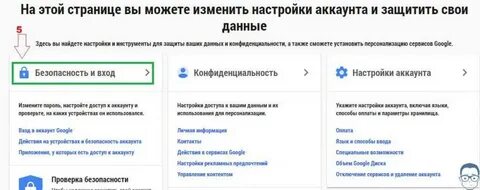 Как удалить аккаунт гугл с телефона андроид