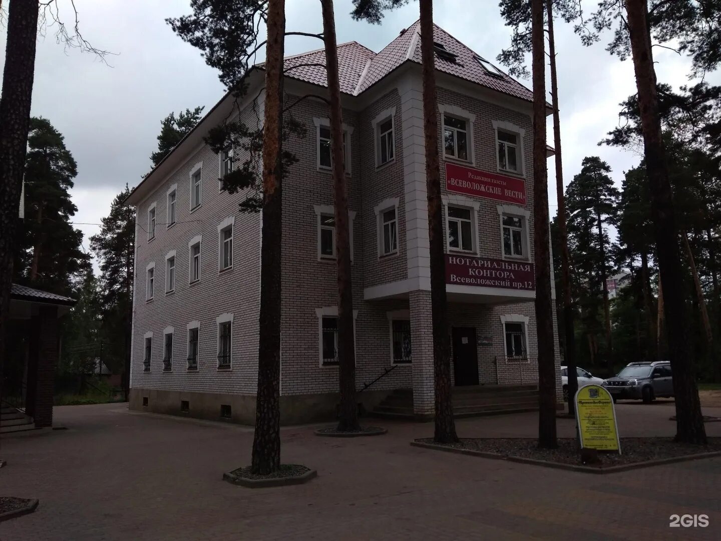 Всеволожск всеволожский проспект 56. Всеволожский проспект 56 на карте всеволожска. Проспект грибоедова всеволожск. Работа всеволожский проспект. Всеволожский проспект д.