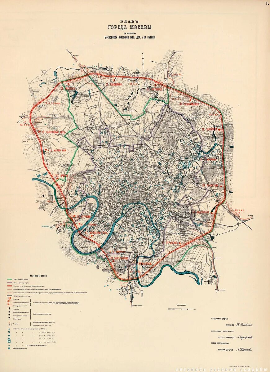 Московская Окружная железная дорога 1903-1908 карта. Схема Московской окружной железной дороги. Карта Москвы 1908 года. Окружная железная дорога 1908. По кольцевой железной дороге курсируют 18