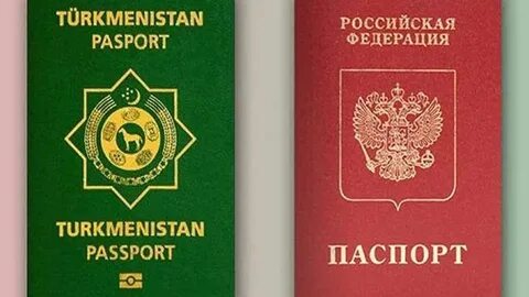 Как получить гражданство туркменистана