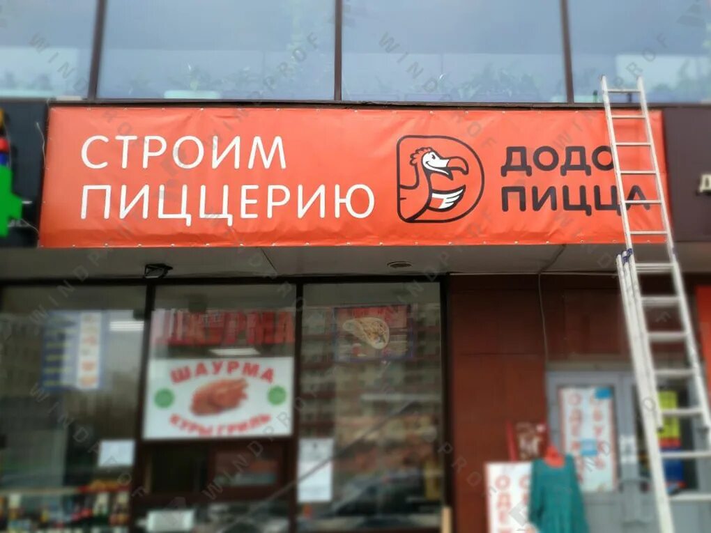 Места размещения рекламы. Точка место в магазине. Дизайн военного магазина. Точка место в магазине. Формула расчета полочного пространства.