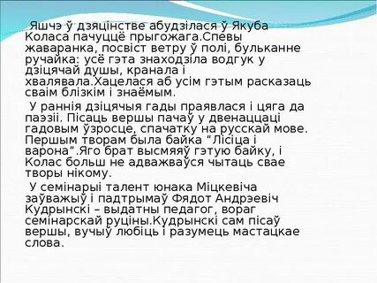 У старых дубах план 5 класс