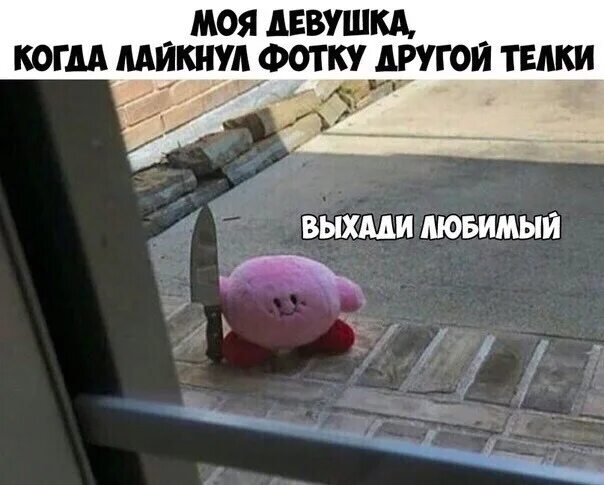 Девочка с ножом мем #prostpic 2023 Prost