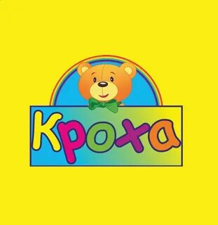 О крохе