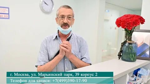 Отзывы пациентов юрия репина