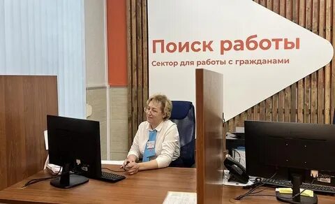 Калининградская область найти работу