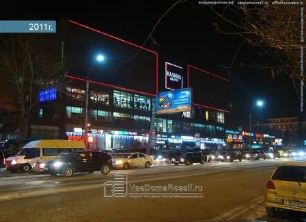 Тц калина новосибирск