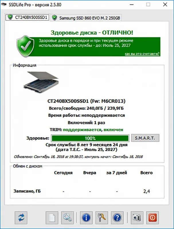 Программа для проверки ssd диска на ошибки. Ssdlife pro. здоровье ссд диска. здоровье ssd диска программа. проверка здоровья ssd.