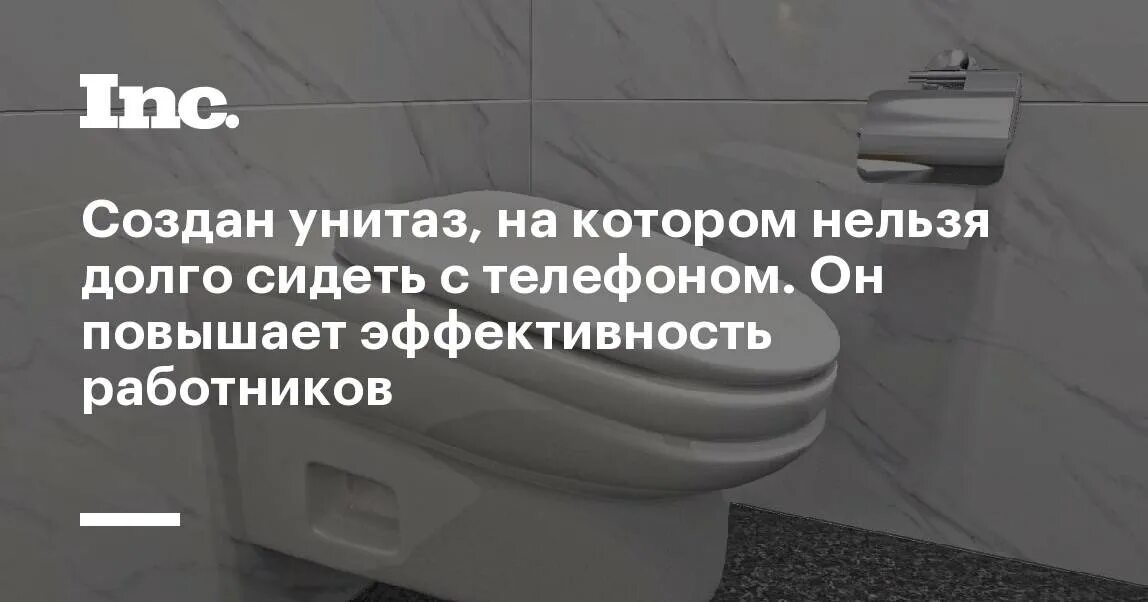 Геморрой от долгого сидения на унитазе. Почему нельзя долго сидеть в туалете. Что будет если долго сидеть в туалете показать картинки. Геморрой если долго сидеть на унитазе. Мужчина долго сидит на унитазе