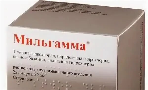 Аналог мильгаммы