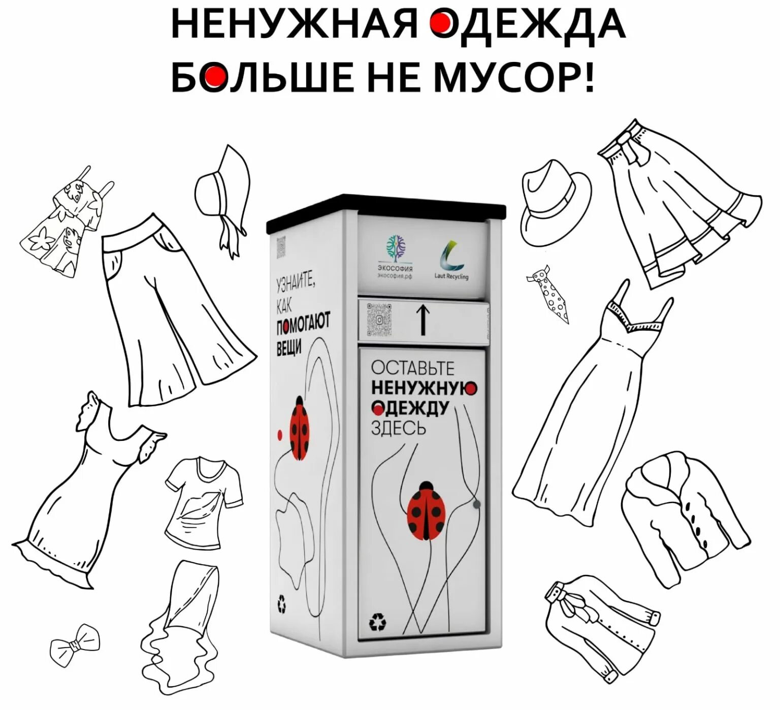 Ребокс