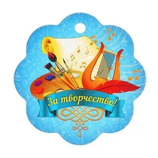 Медаль художника
