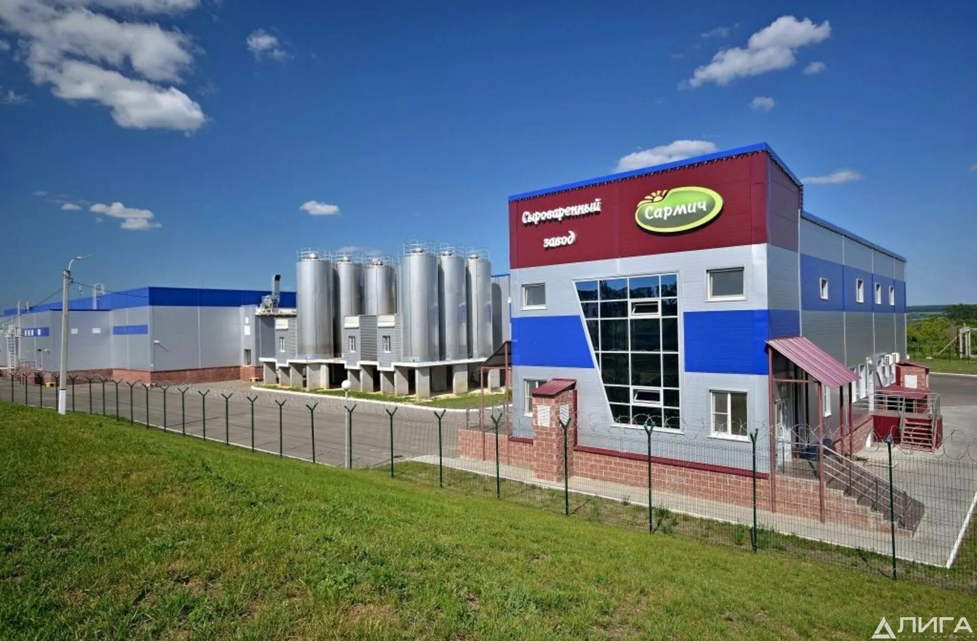 Промышленные предприятия мордовии. Пао электровыпрямитель саранск. Мордовский завод. Промышленность республики мордовия. Сармич сыроваренный завод.