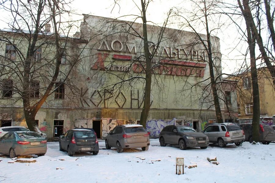 Площадь 10 летия октября. Заброшенный дк на обводном канале. дом культуры на обводном канале 62. заброшенный дом культуры спб обводный канал. дк имени 10 летия октября спб.