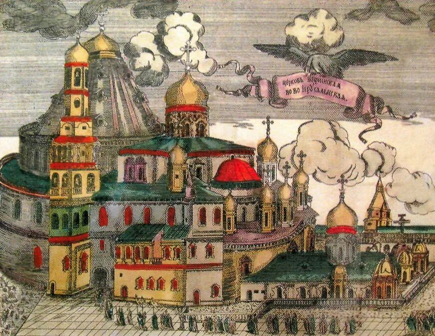графика новый иерусалим