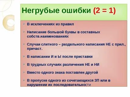 Слово в кавычках писать с большой буквы