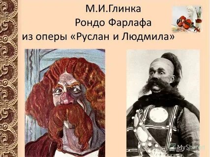 М и глинка рондо