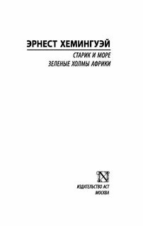 Поварнин как читать книги