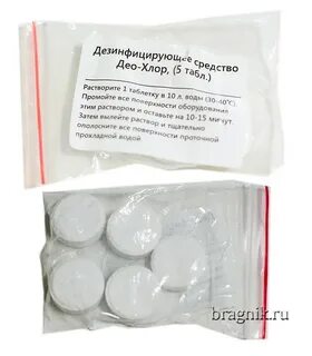 Хлортабс