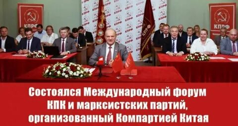 Марксистская партия
