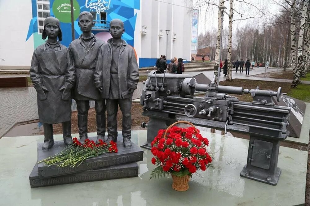 В каком месте открыт памятник трудовому подвигу. Ижевск памятник труженикам тыла. памятник оружейникам в ижевске. памятник оружейникам трудового фронта ижевск. памятник детям оружейникам в ижевске.