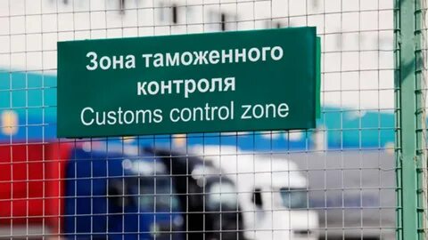 Отказано в выпуске товары таможне не предъявлены