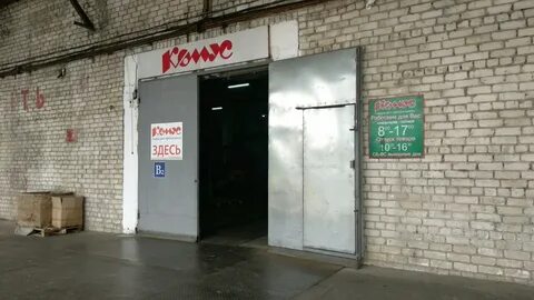 Комус нижний новгород
