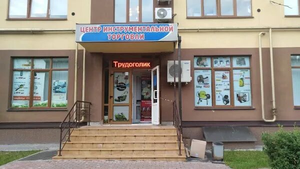 Октябрьская 65 индекс. Октябрьская, 65а. Октябрьская 65 индекс. Октябрьская 65а уссурийск. Ул.