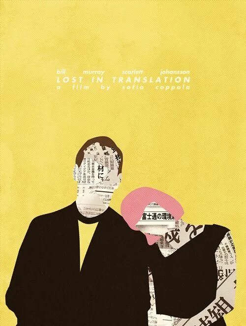 Arte перевод. Трудности перевода Постер. Трудности перевода плакат. Lost in translation. Lost in translation alternative poster.