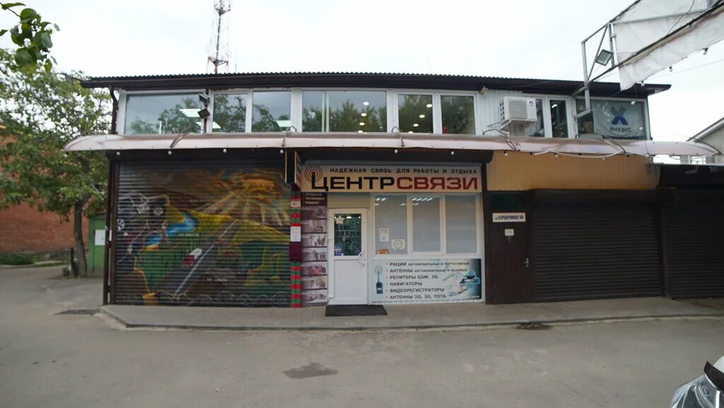 Аэродромная, 4 в Краснодаре - 2ГИС