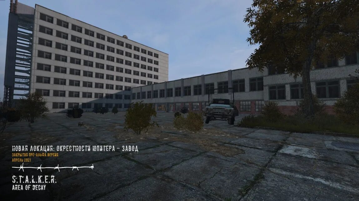 Юпитер сталкер. Dayz завод юпитер. окрестности юпитера сталкер. завод юпитер сталкер. сталкер окрестности юпитера dayz.