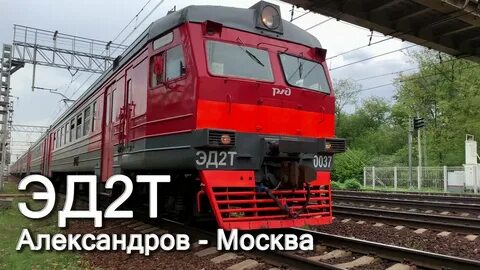 Электрички москва ярославское ивантеевка