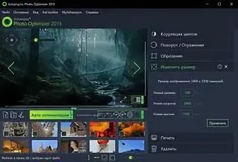 Как установить сферум на компьютер