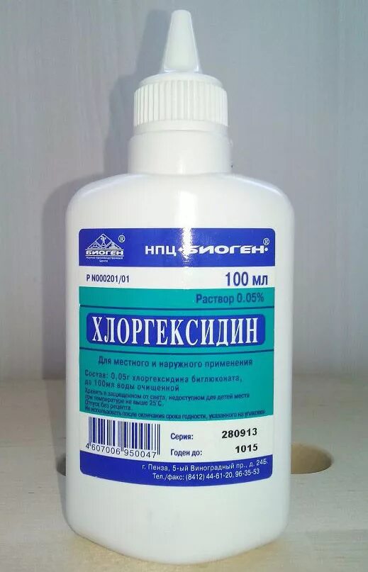 Водный раствор хлоргексидина применяют для обработки. Хлоргексидин 3%. Антисептик хлоргексидин спиртовой. Хлоргексидин галогенсодержащий антисептик.