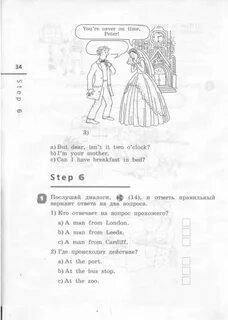 Решебник английского языка тетрадь 4 класс
