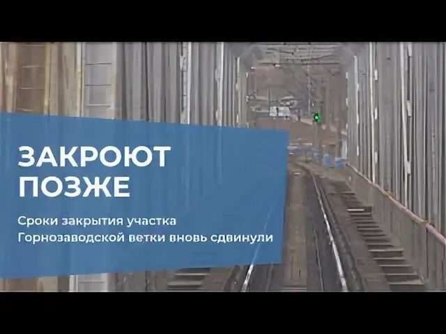 Закрылся какое время