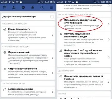 Включить отправку