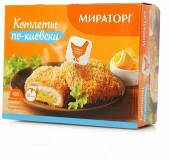 Котлеты по киевски мираторг