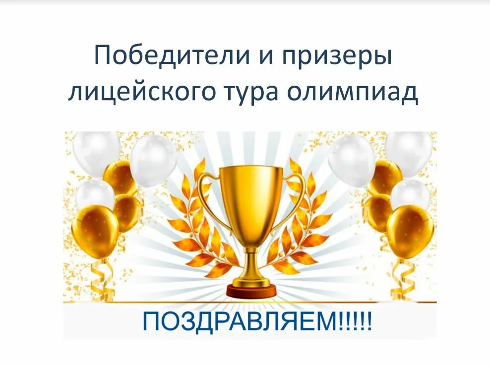 Призер 63. Призер. Спортивные медали на прозрачном фоне. Призер. Ан хен су.
