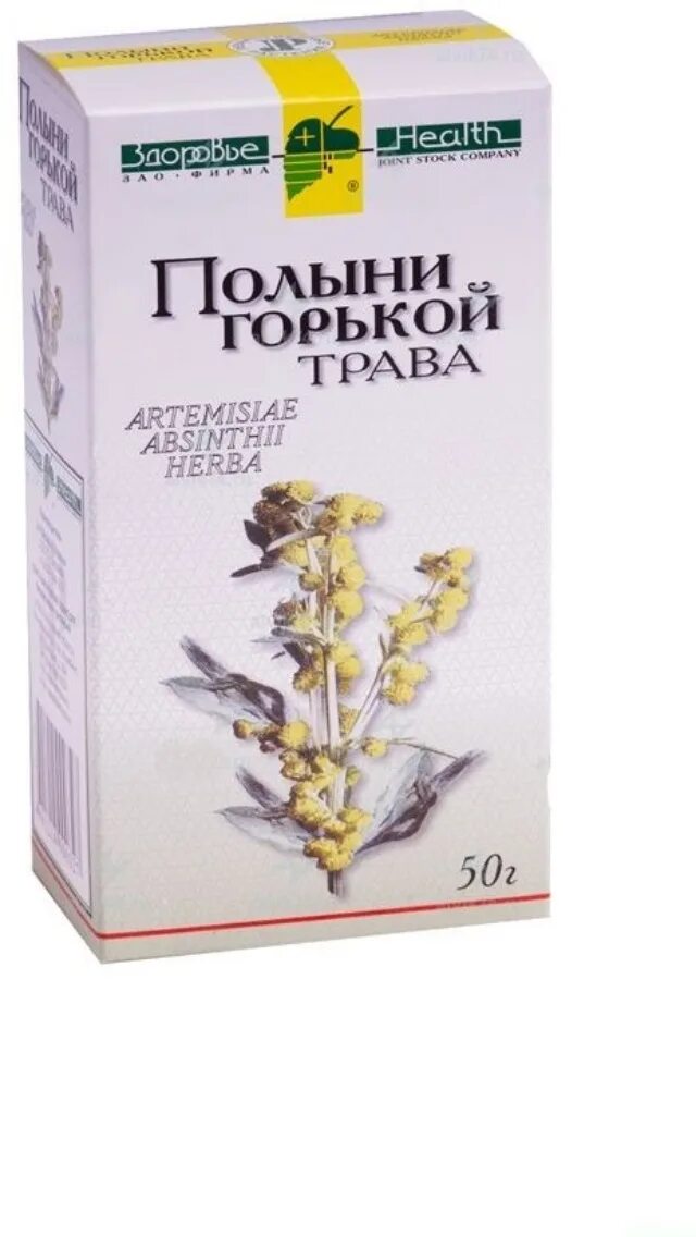 Полыни горькой трава для чего. Полынь горькая трава 50г. полынь горькая в аптеке. полыни трава 50г крл. аптечный препарат, полынь горькая..